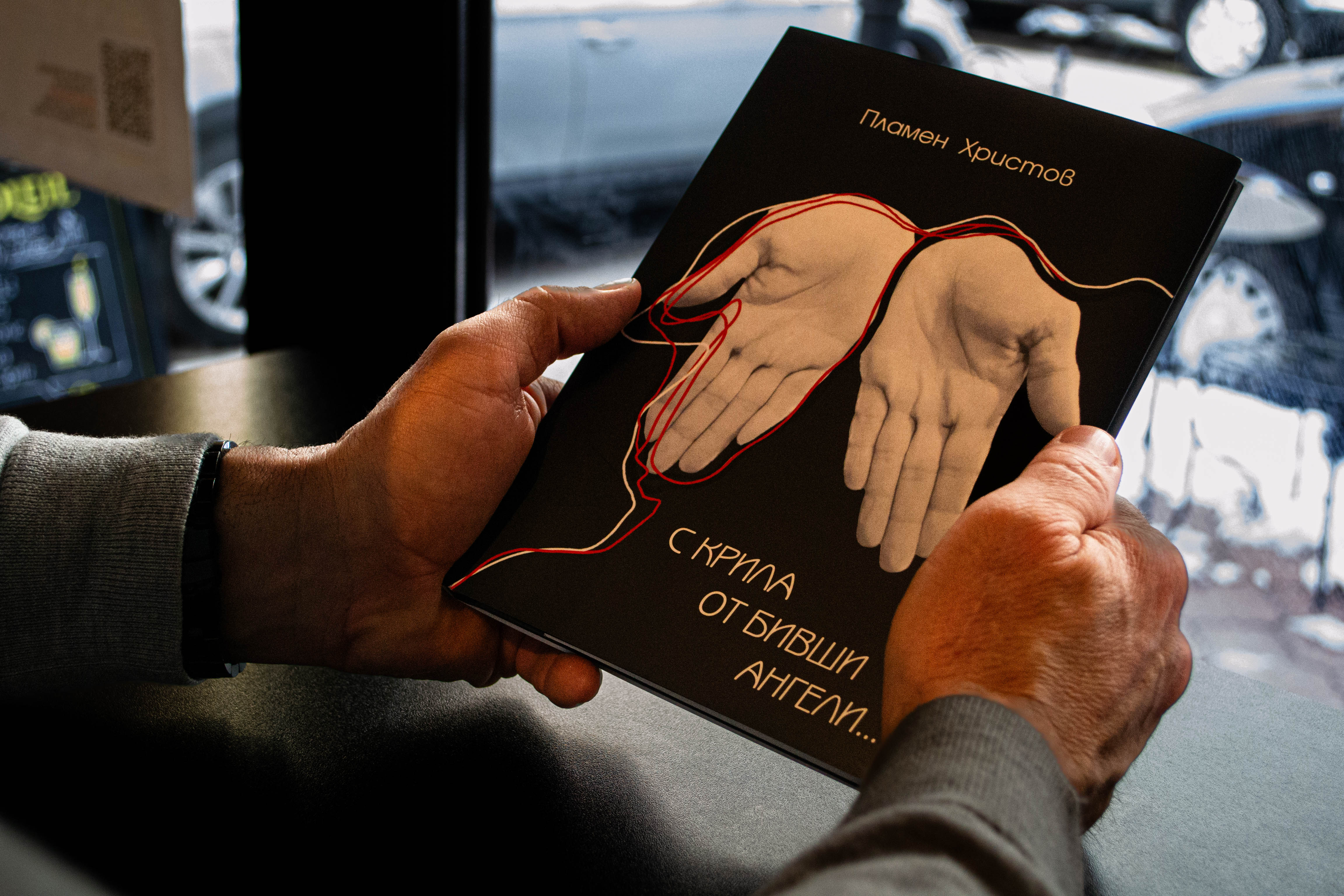 В книжарница Жираф