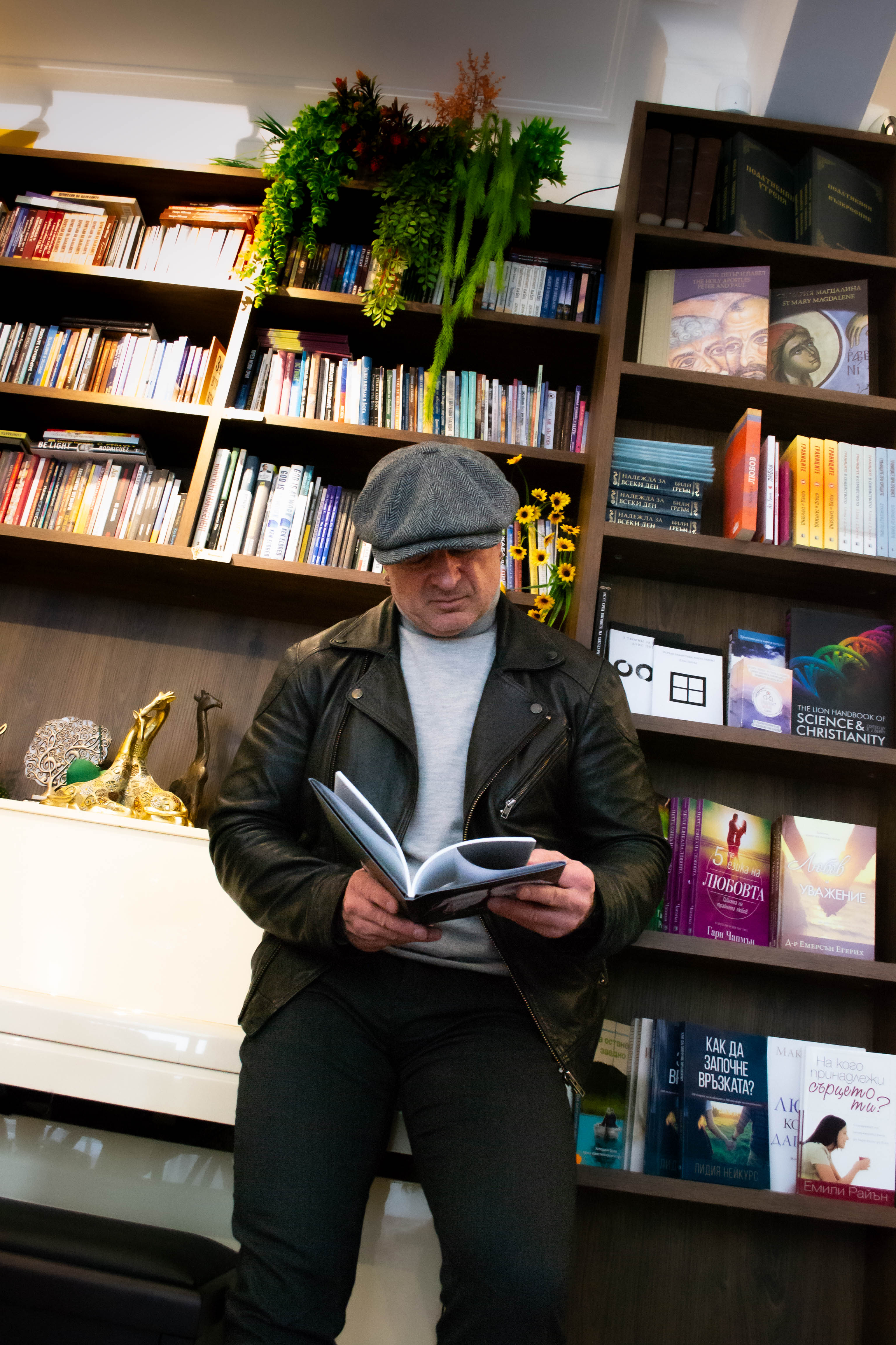 В книжарница Жираф